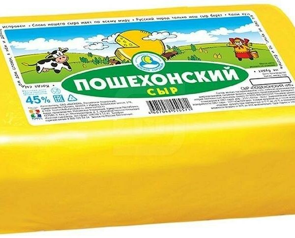 Сыр полутвердый Пошехонский Кезский сырзавод 45% 200г