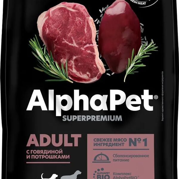 Сухой корм AlphaPet Superpremium для взрослых собак средних пород с чувствительным пищеварением Баранина и потрошки 2 кг