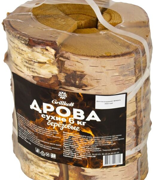 Дрова Grillkoff сухие березовые 6кг