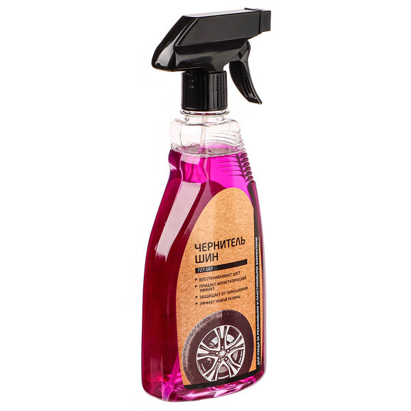 Чернитель шин, 500 мл