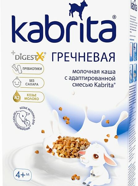 Каша Kabrita Гречневая на козьем молоке 180г