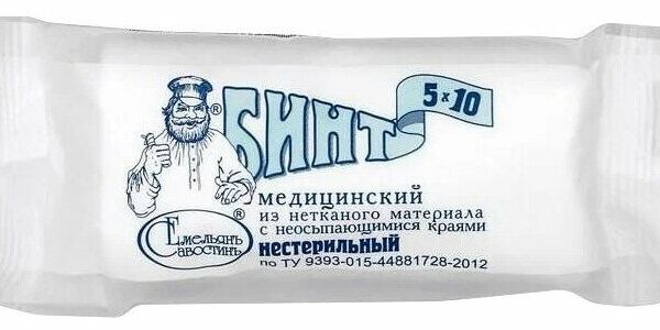 Емельянъ Савостинъ Бинт медицинский нестерильный 5 х 10