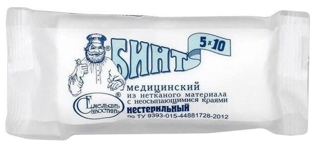 

Емельянъ Савостинъ Бинт медицинский нестерильный 5 х 10
