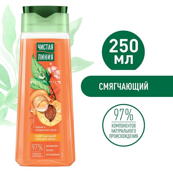 Гель для душа Чистая Линия Смягчающий на 100% натуральной основе с персиком и маслом миндаля 250мл