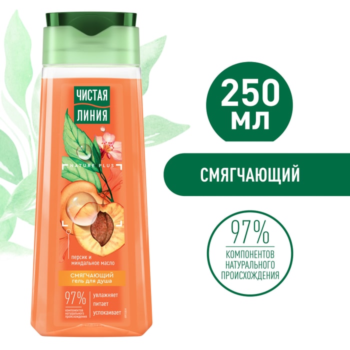 

Гель для душа Чистая Линия Персик миндальное масло 250 мл