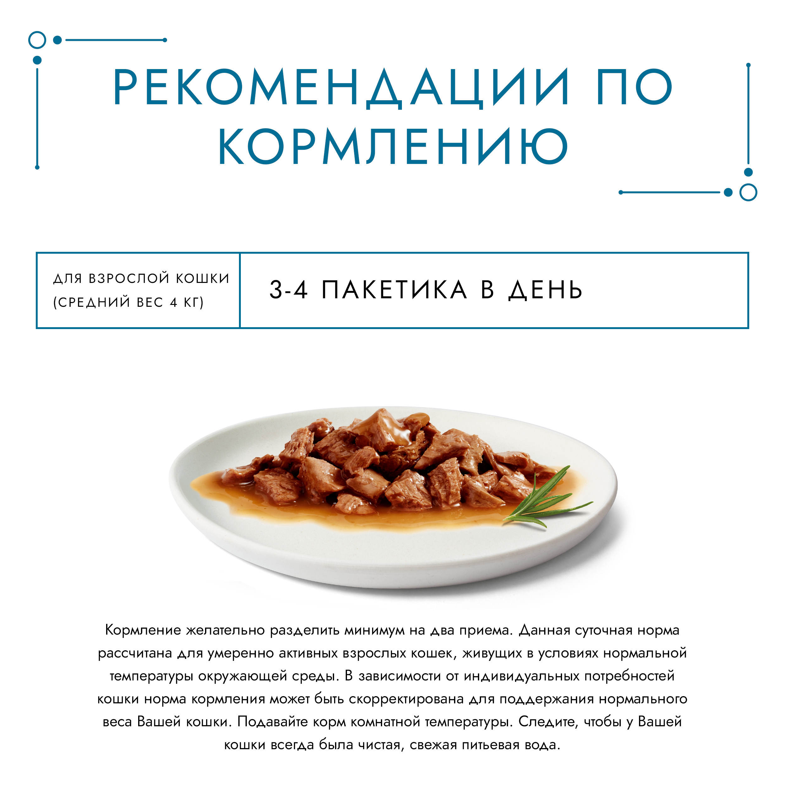 

Влажный корм для кошек Гурмэ Перл Соус Де-Люкс телятина 75 г
