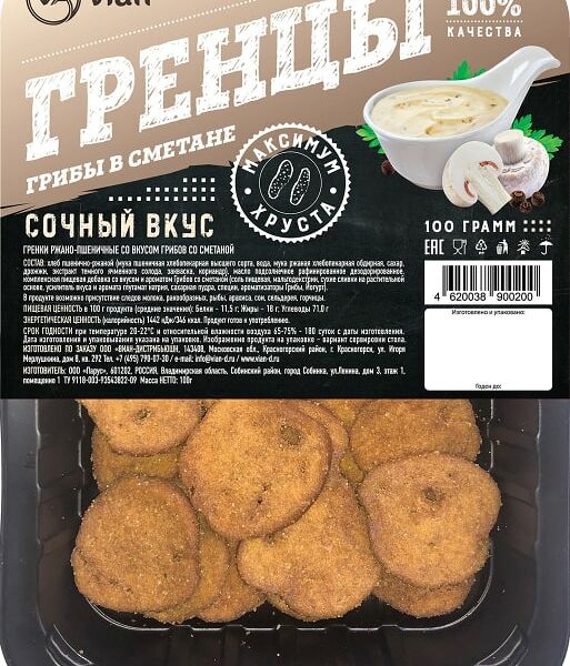 Гренки Vian Гренцы ржано-пшеничные грибы со сметаной 100г