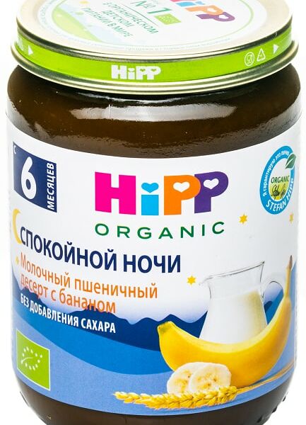 Десерт HiPP Спокойной ночи Молочный пшеничный с бананом 190г