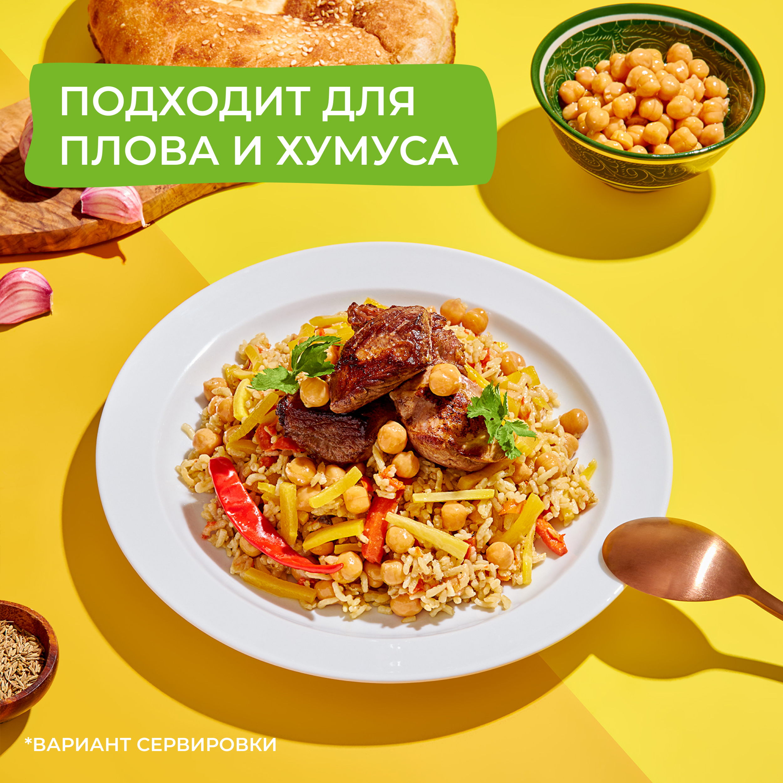 

Нут консервированный Bonduelle, на пару, 310 г