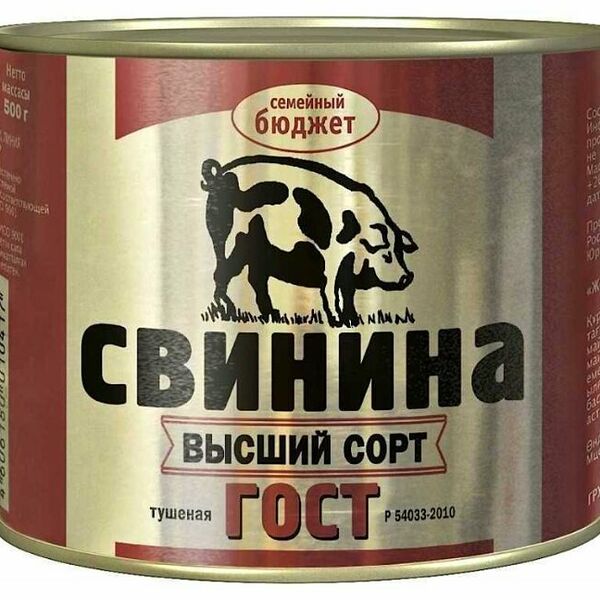 Свинина тушеная Семейный бюджет, ГОСТ, высший сорт