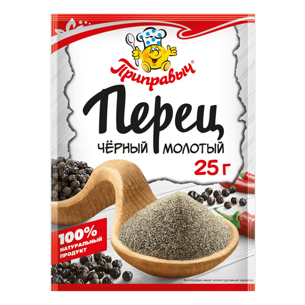 Перец черный молотый ТМ Приправыч