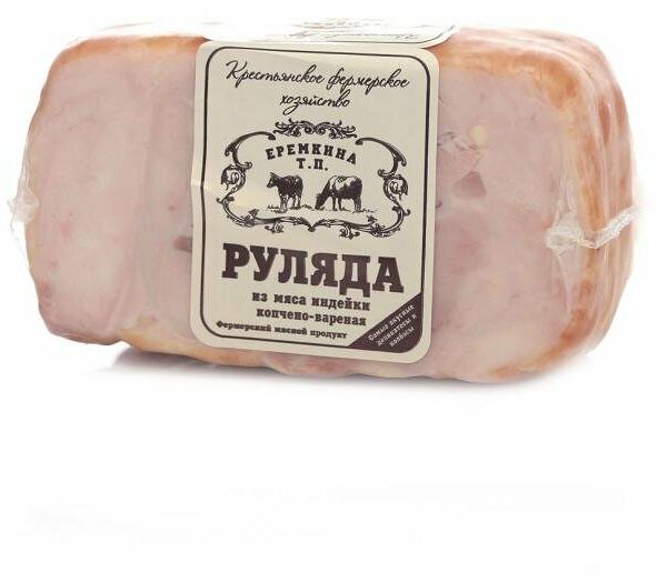 Руляда из индейки варено-копченая ТМ КФХ Еремино поле