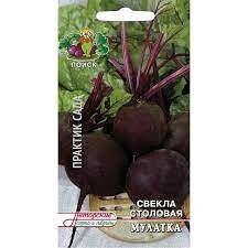 Свекла столовая Мулатка(А) (ЦВ) 3гр.