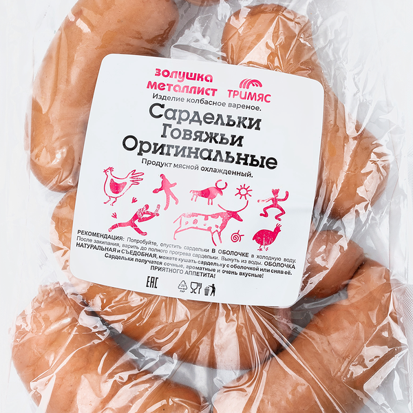 Сардельки Тримяс Говяжьи вареные весовые