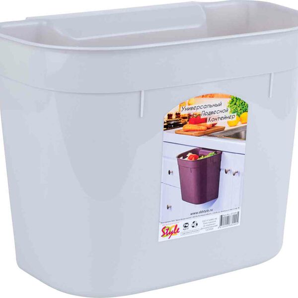 Контейнер универсальный подвесной, в ассортименте