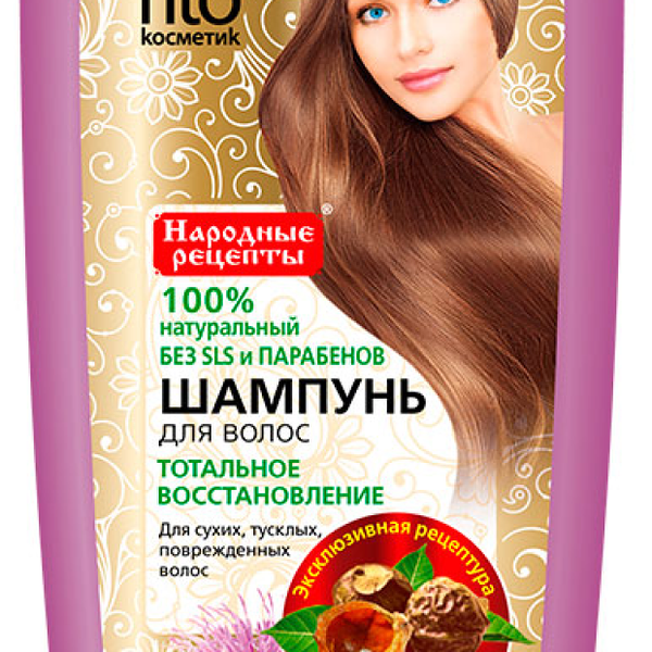 Шампунь для волос Народные рецепты Репейный с кедровым маслом