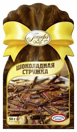 Стружка Парфэ Декор Шоколадная