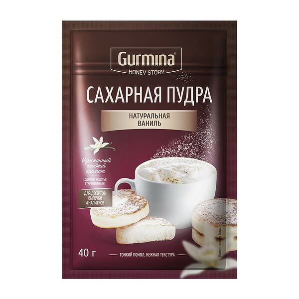Пудра сахарная Gurmina Натуральная ваниль 40г