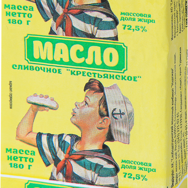 Масло сливочное СТМК НАДЕЖДА Крестьянское 72,5%, без змж, 180г