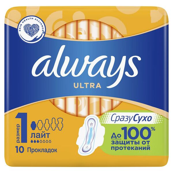 Прокладки гигиенические ALWAYS Ultra Light, 10шт