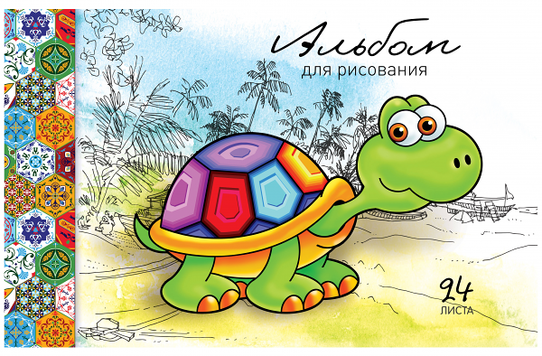 Альбом для рисования 