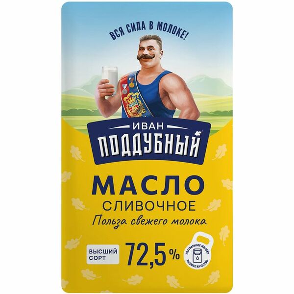 Масло сливочное Иван Поддубный 72.5%