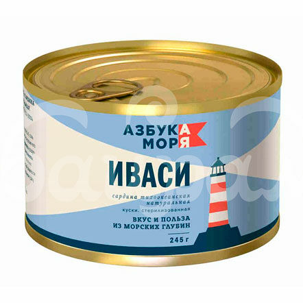 Сардина Азбука Моря 245гр Иваси Тихоокеанская Натуральная ж/б ключ