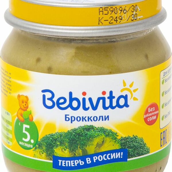 Пюре Bebivita из брокколи с 5 месяцев