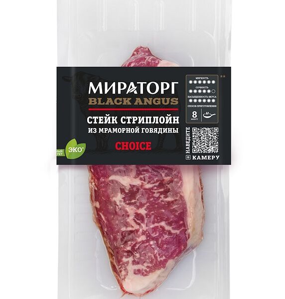 Стейк Стриплойн говяжий охлажденный Black Angus Мираторг 320г