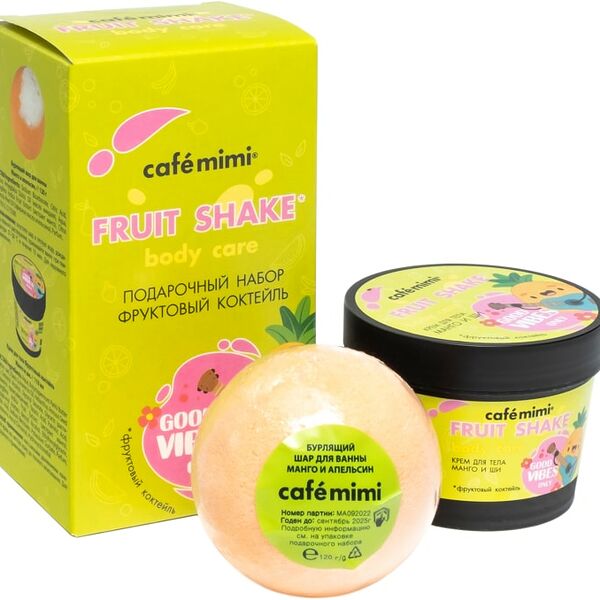 Подарочный набор Cafemimi Fruit Shake Фруктовый коктейль Крем для тела 110мл + Бурлящий шар для ванны 120г