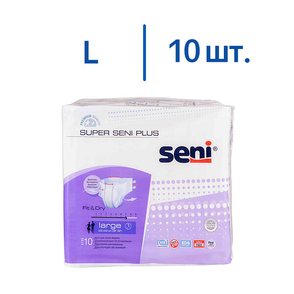 Подгузники для взрослых Super Seni Plus large 3 (100-150 см), 10 шт.