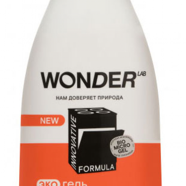 Экогель для чистки кухонных плит, духовых шкафов и грилей Wonder lab