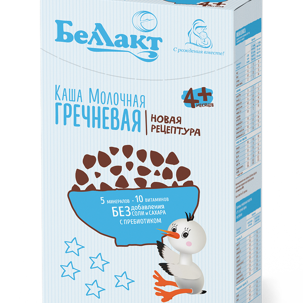 Каша сух. зерно-молочная гречневая б/р вес 200г ДП Беллакт