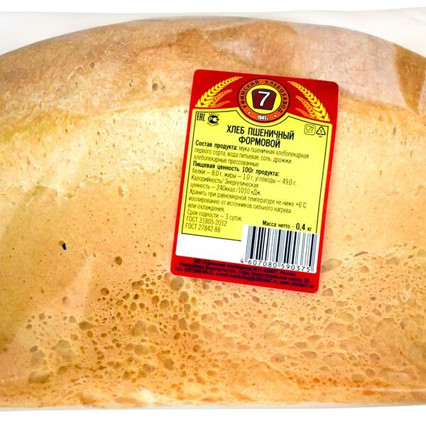 Хлеб Уфимский хлебзавод №7 пшеничный