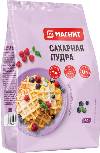 Сахарная пудра Магнит 250 г