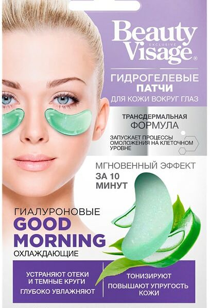 Патчи для области вокруг глаз Beauty Visage Good Morning Гиалуроновые Охлаждающие 7г