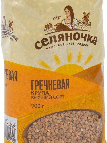 Гречка ядрица Селяночка быстроразваривающаяся пропаренная 900г