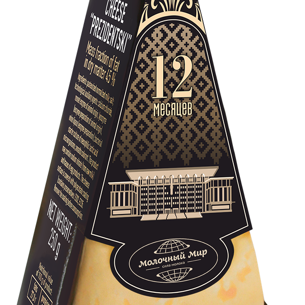 Сыр тв Президентский 45% 250г Молочный мир
