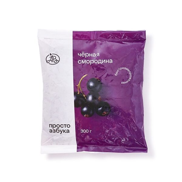 Черная смородина быстрозамороженная «Просто Азбука»