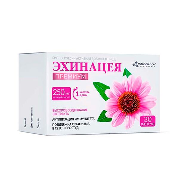 Эхинацея Премиум капс. 10мг №30 БАД Витасайнс