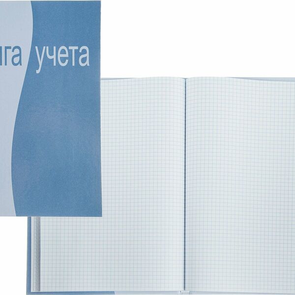 Книга учета 96л. клет. АТТАCHE офсет, обл. лам. карт