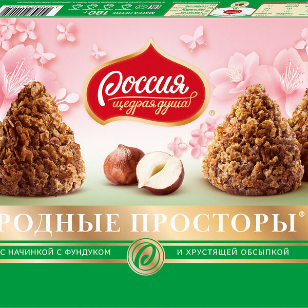Набор конфет Россия - щедрая душа! Родные просторы с фундуком
