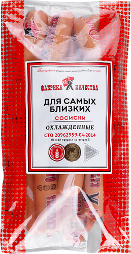Сосиски Фабрика Качества Для самых близких