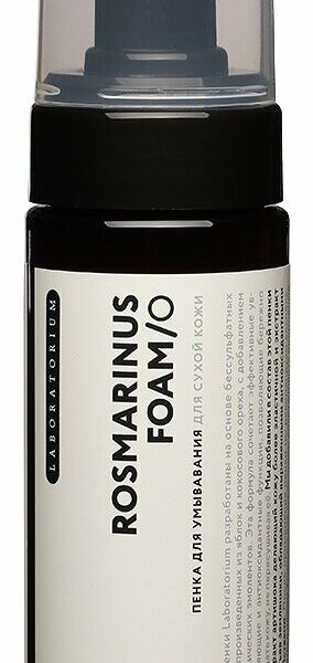 Пенка для умывания Laboratorium для сухой кожи 150 мл