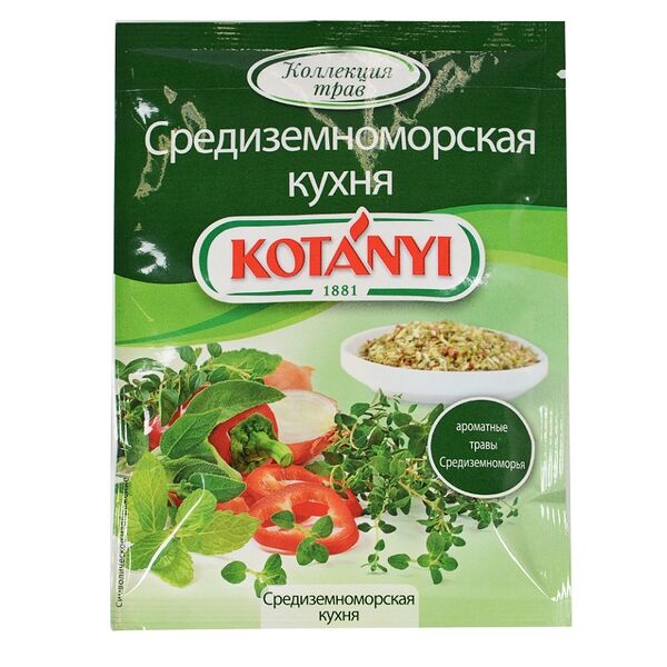 Приправа Kotanyi Средиземноморская кухня, 15 г