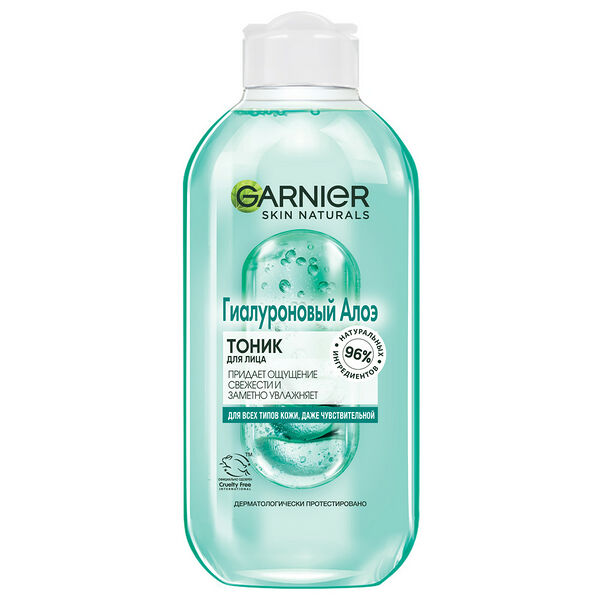 Тоник Garnier Skin Naturals Гиалуроновый Алоэ 200мл