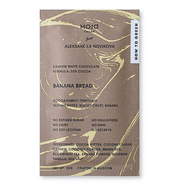 Шоколад белый веганский Banana Bread, Mojo Cacao