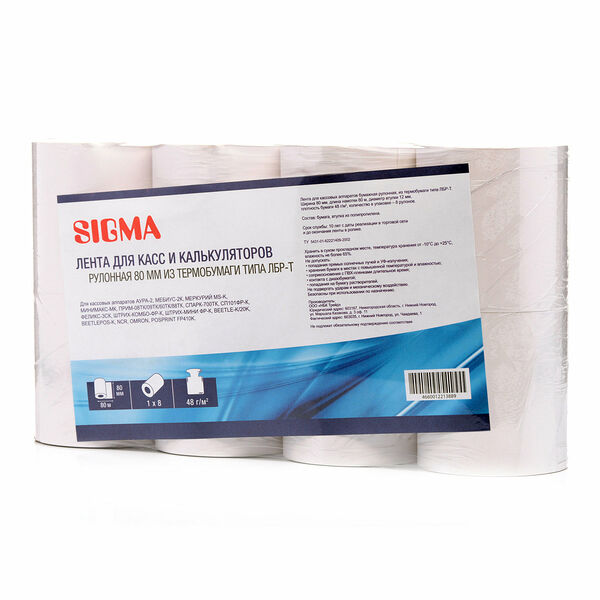Лента для касс и калькуляторов рулонная 80 мм из термобумаги типа ЛБР-Т ТМ Sigma (Сигма)