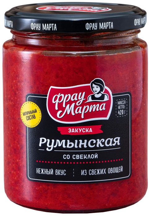 

Закуска Фрау Марта овощная Румынская со свёклой 420 г