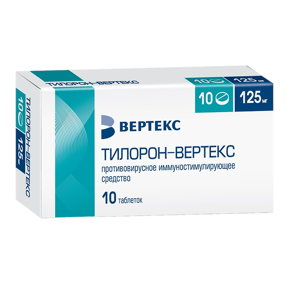 Тилорон-Вертекс 125 мг 10 шт таблетки